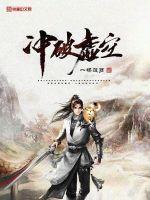 冲破时空的思念完整版