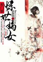 府门