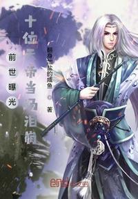 前世是天上下来的特征