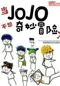 但是我拒绝