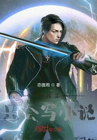 我只想写