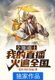 我的直播怎么写