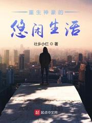重生全能女生