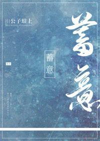 蓄意谋杀未遂判多少年