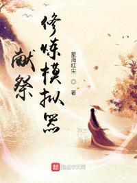 我真是个演员啊女主