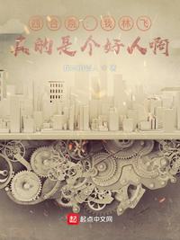 四合院林毅