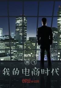 腾飞我的航空时代1003腾飞我的航空时代 - 百度