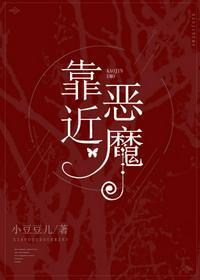 他的小甜心全文免费阅读