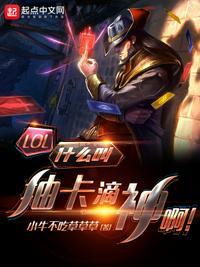 抽卡吗?