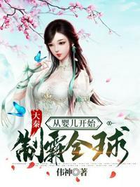 大秦从战神到世界霸主