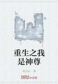 重生僵约之我是神龙