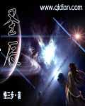 圣辰物流集团有限公司怎么样