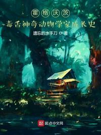 霍格沃茨动物测试