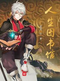 人生感悟图书