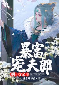种田 贫家女