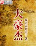 因人利己类似的句子