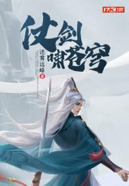 一啸到云头是谁的诗