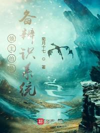 领主神器怎么获得