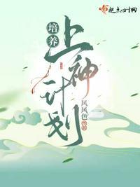 培养新人叫什么计划