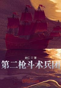 黑胡子海贼团