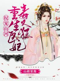 重生医妃狠逆天