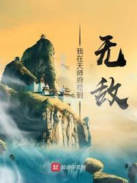 在僵约朝九晚五 天师起飞