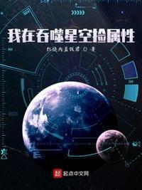 我在吞噬星空签到