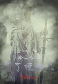 废土免费