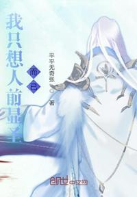 我在玄幻世界开