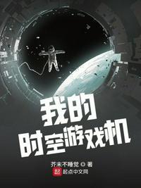 我的时空任意门