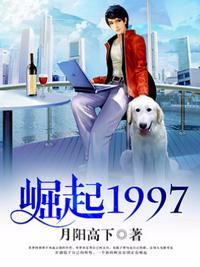 崛起1926
