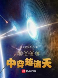 x战警穿梭女