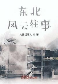 大连娱乐生活网