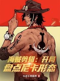 尼卡最新2019