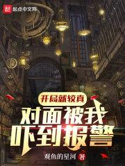 开局就太强怎么办百度百科