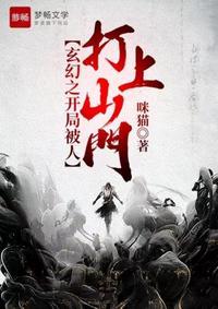 玄幻开局击杀主角