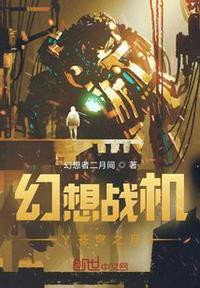 幻想战姬简谱
