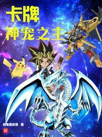 神宠卡包