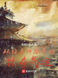 玄幻开局睡了女宗主免费阅读全文
