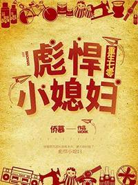 重生七零彪悍小媳妇惊蛰