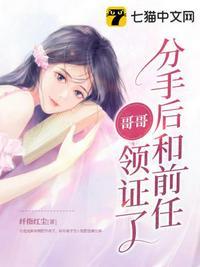 和前男友分手后立马结婚什么心理