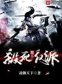 杀死那个反派燕峥
