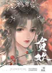 藏欢宝胶囊说明书