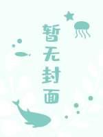 我家小朋友要看医生打针的场面