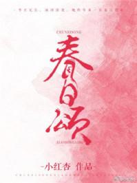 春日颂涂抹面膜适用年龄