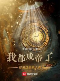 金手指才来