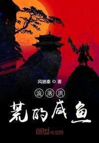 洪荒红云