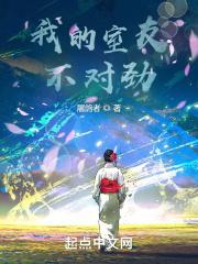 我的室友不对劲海棠
