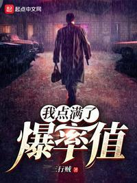 我点满了爆率值在哪里发布的