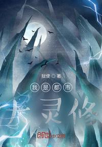 都市之我是大宗师